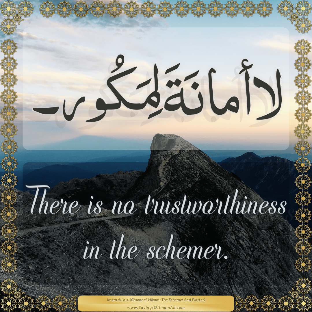 There is no trustworthiness in the schemer.